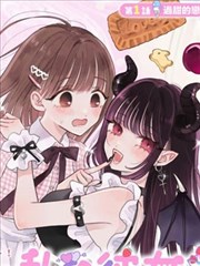 尸兄漫画人物档案特辑设定集