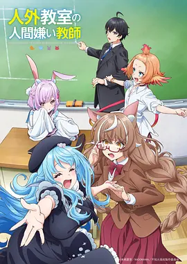 尸兄漫画第88话炎黄集结最新章节